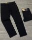 Men’s Plain Straight Cut Jeans