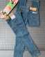 Men’s Plain Straight Cut Jeans